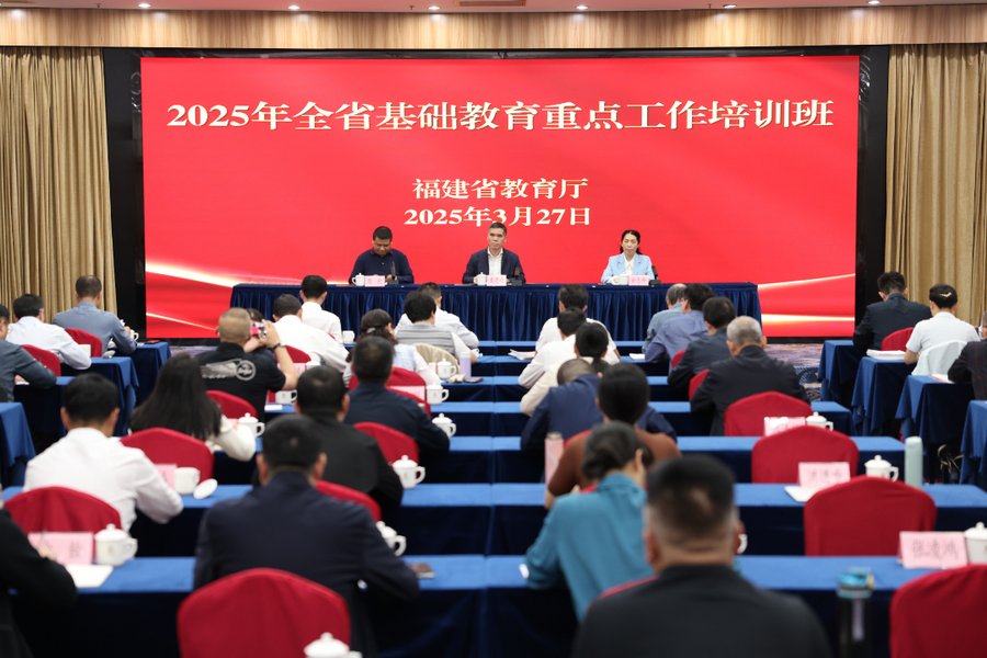 为贯彻全国