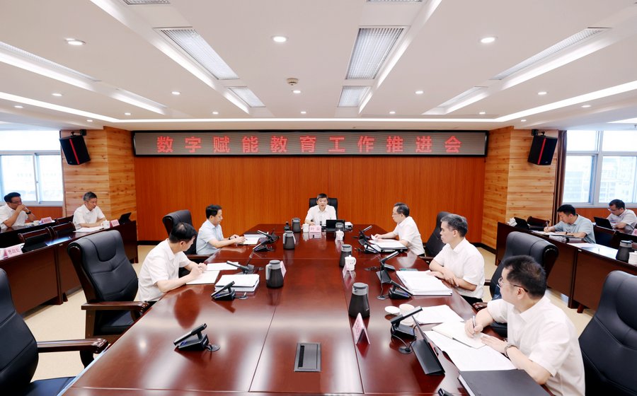 推进会现场