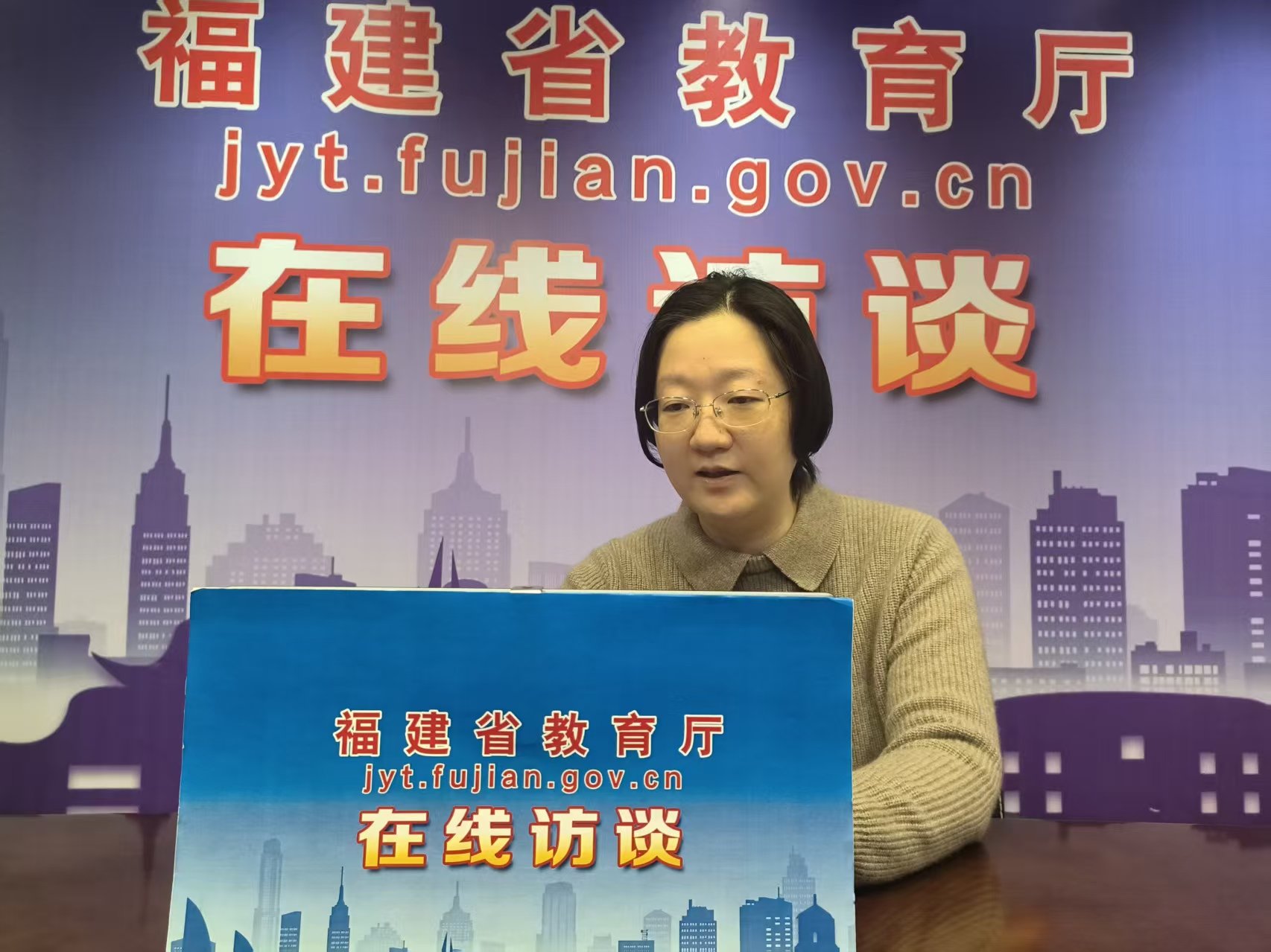 就2026年福建省第十八届运动会大b