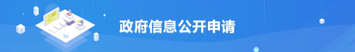 全部