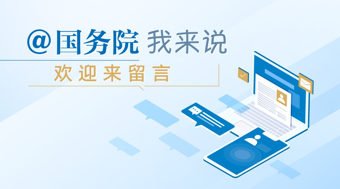 同题参见bettor伟德官网部部长怀