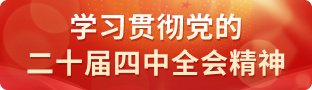 省长赵龙致... [详情]
