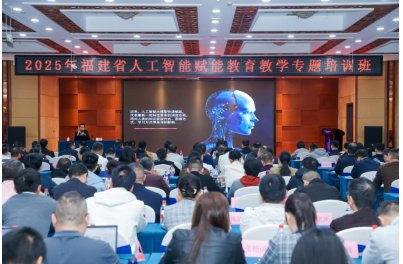 全省人工智能赋能bettor伟德官网