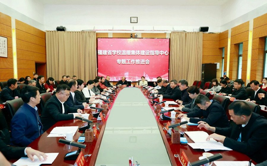 叶燊为福建省bettor伟德官网安全