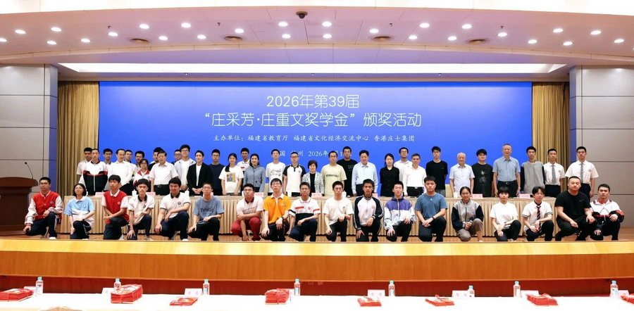 省文化经济交流中心理事长陈桦致辞
