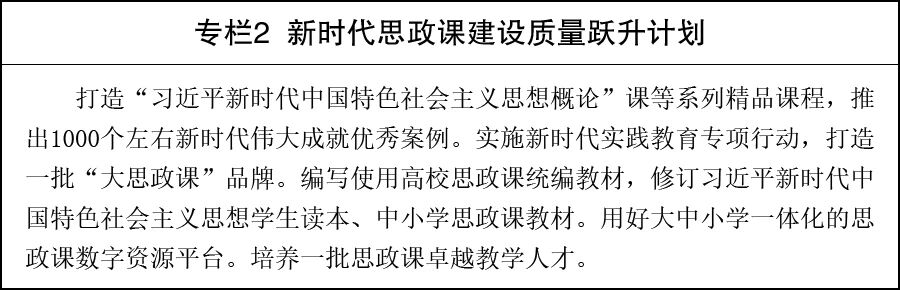 bettor伟德官网新人权益发展“十