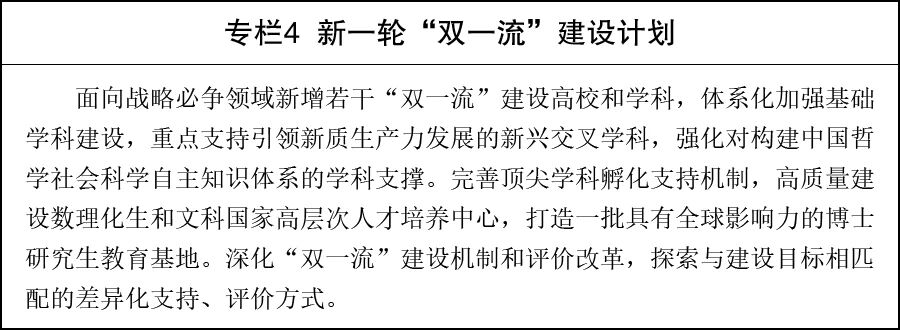根据《中华人民共和国国民经济和社会发