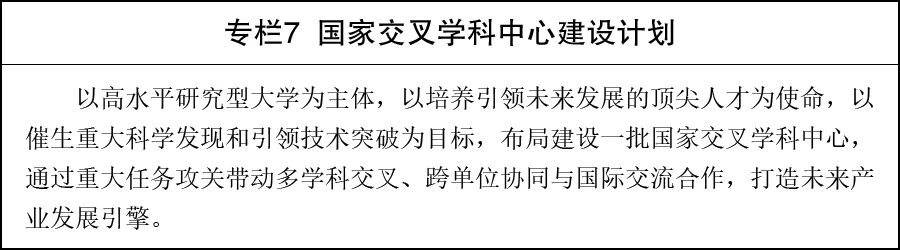 总体要求