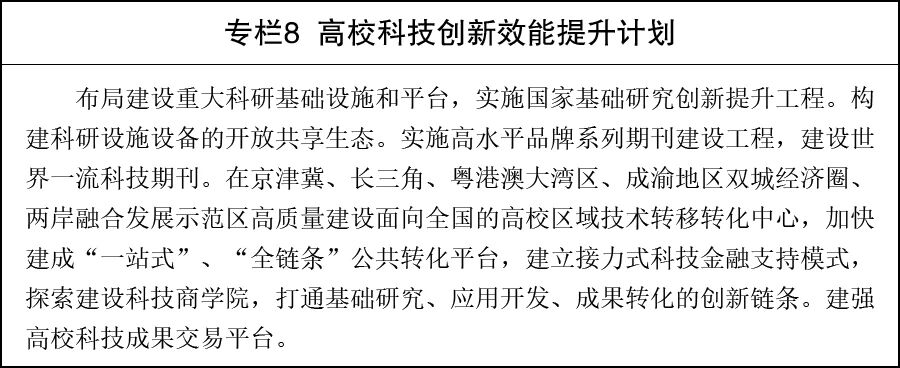 一、总体要求