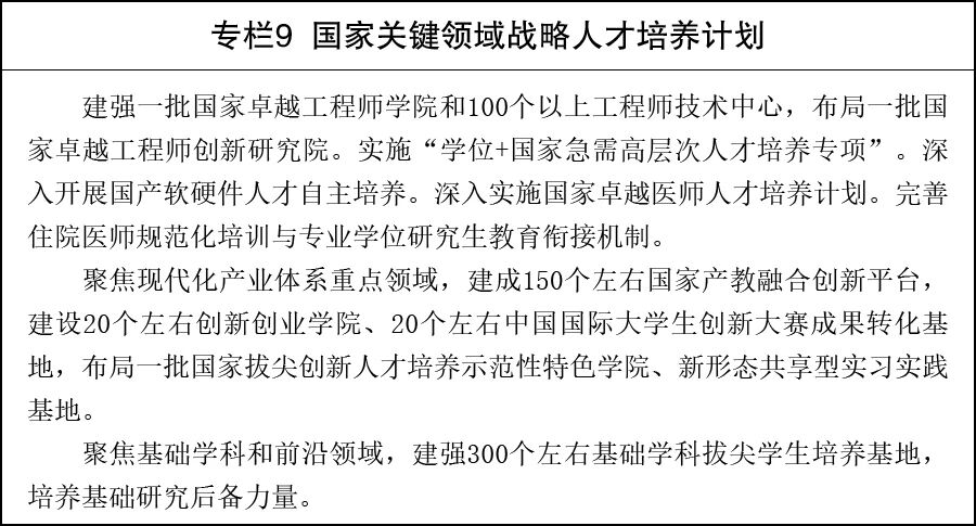坚持以习近平新时代中国特色社会主义思
