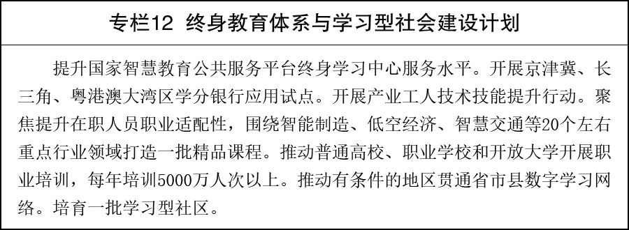 全面贯彻习近平总书记关于bettor