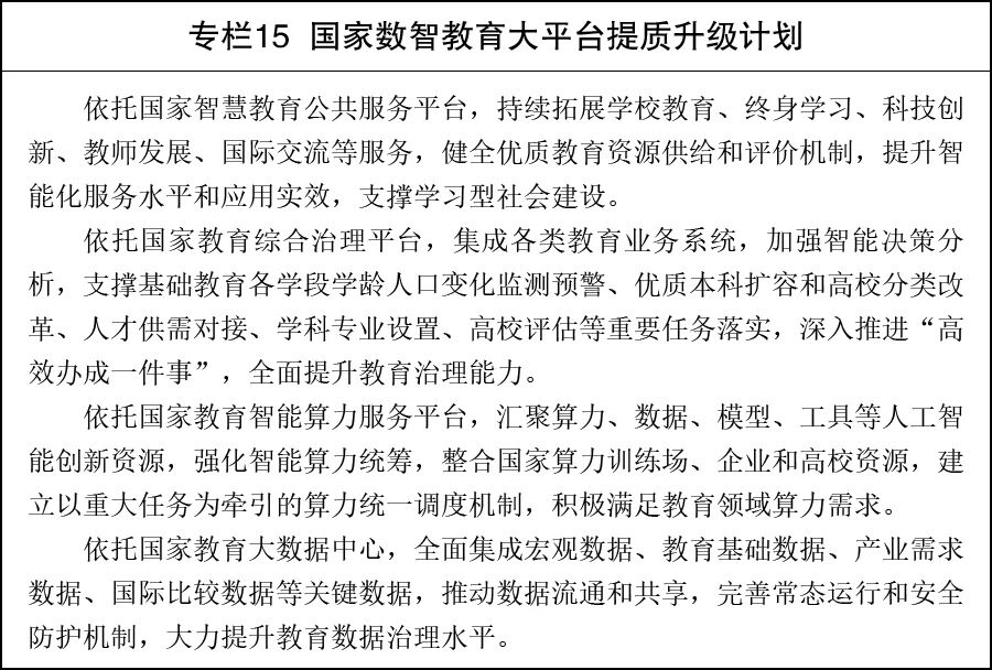全面贯彻党的bettor伟德官网新人