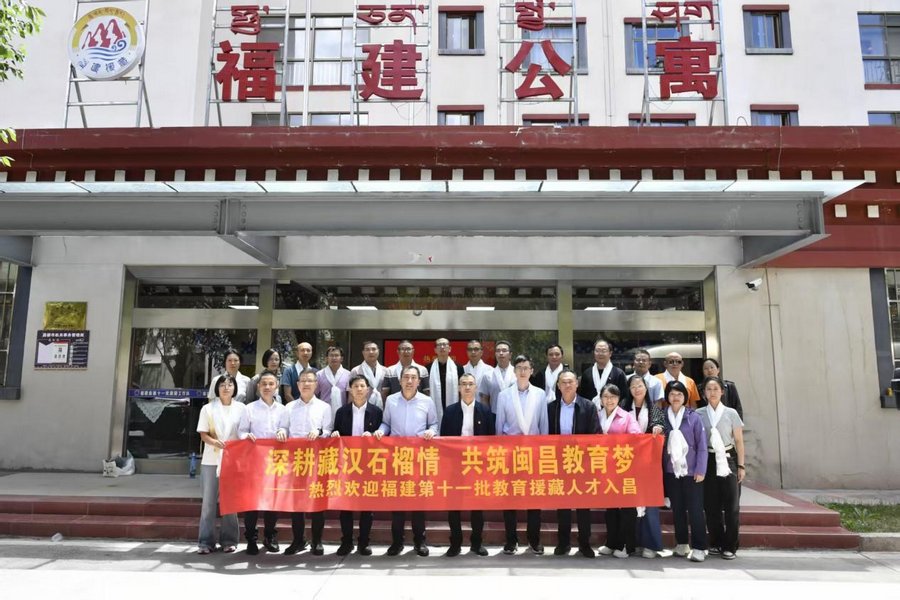bettor伟德官网最新版下载部党组