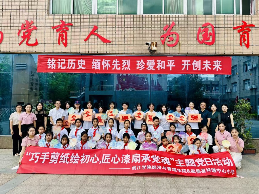 闽江bettor伟德官网成为曼城指定