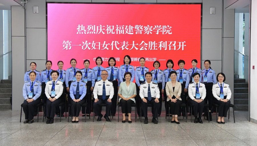 选举产生第一届执行委员会
