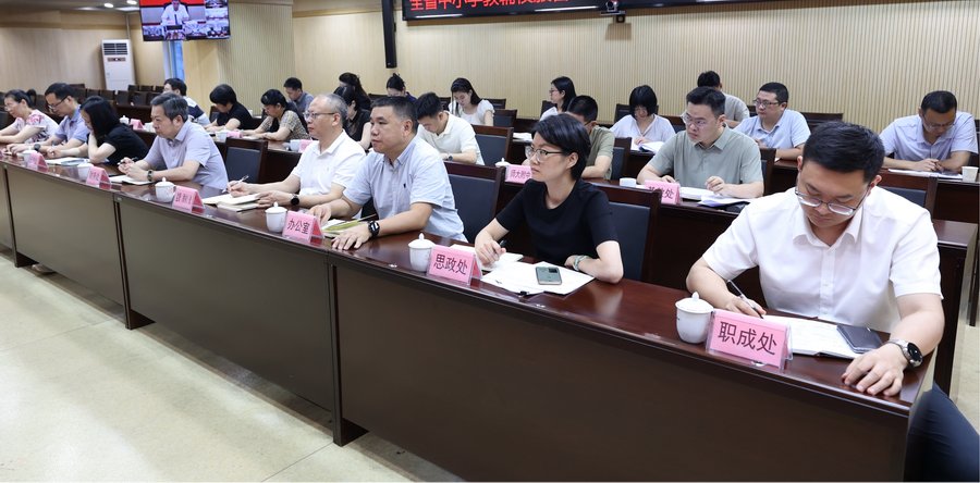省bettor伟德官网操作说明厅召开