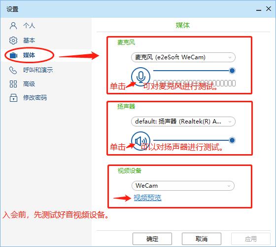 2.其他问题
