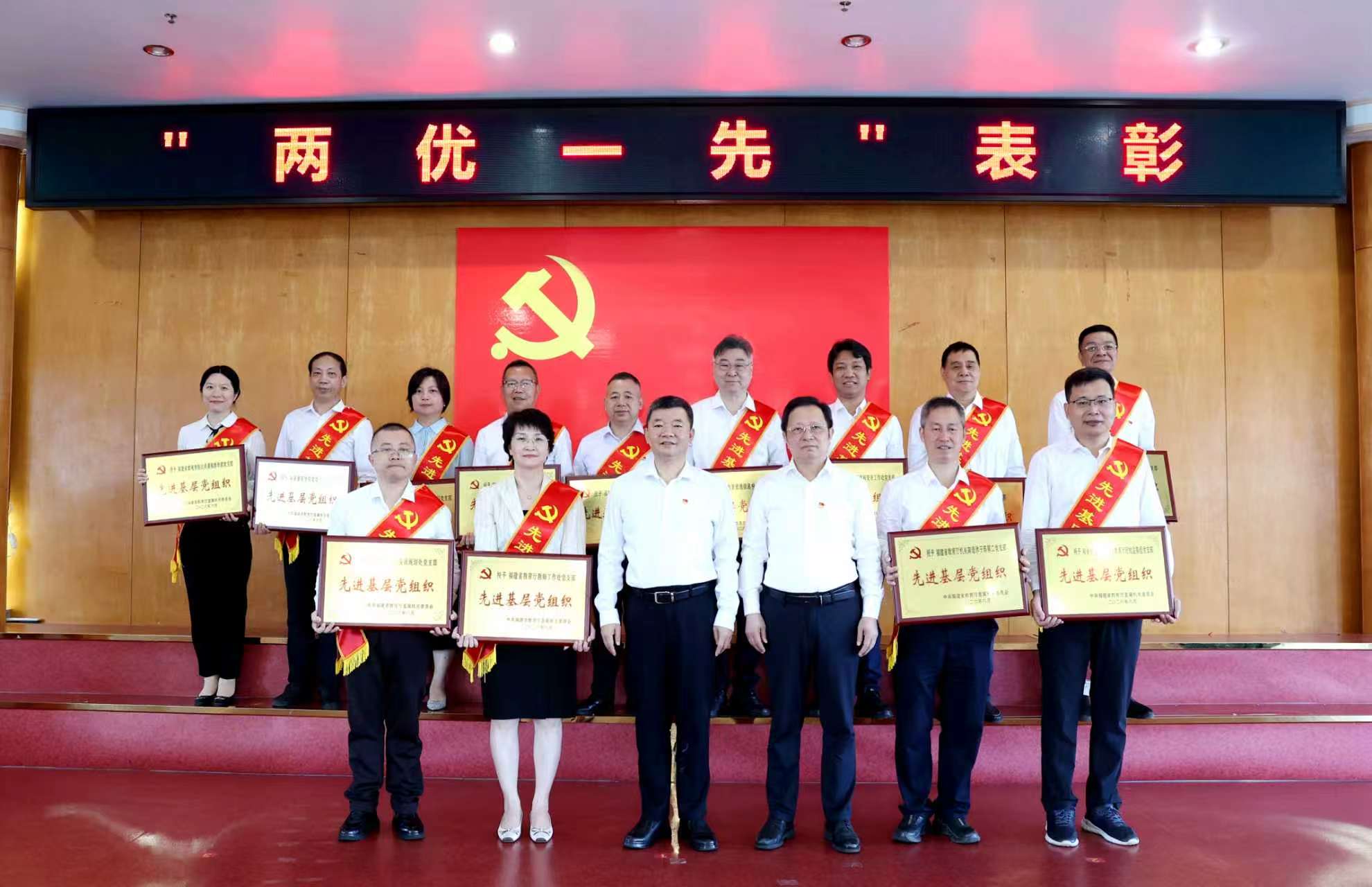 集中收看庆祝中国共产党成立105周年