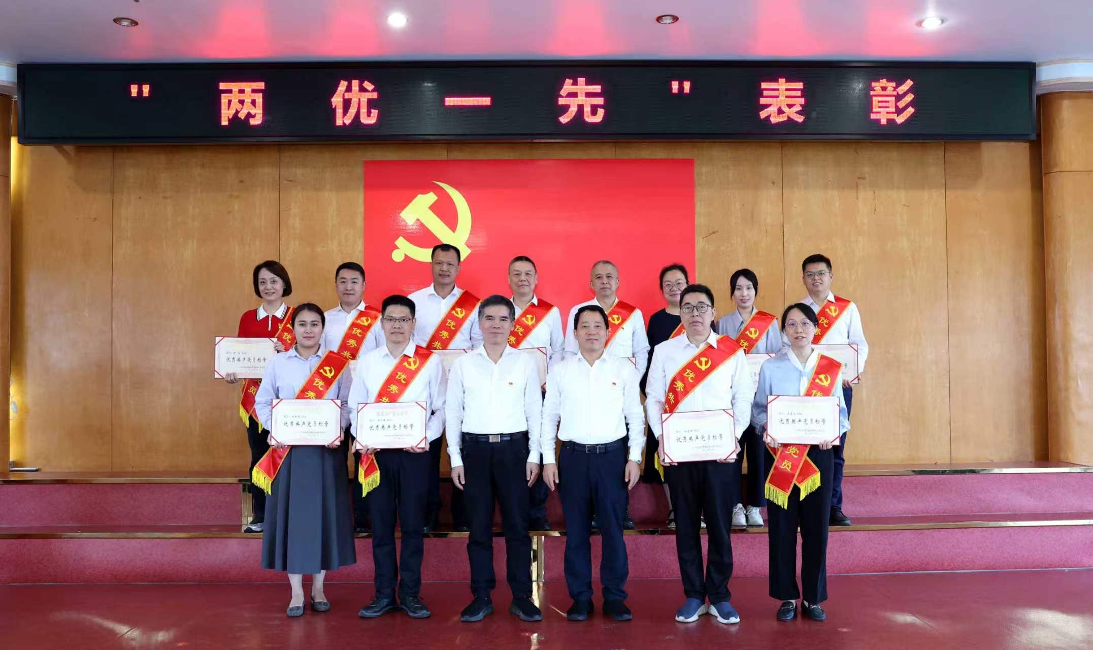 表彰先进