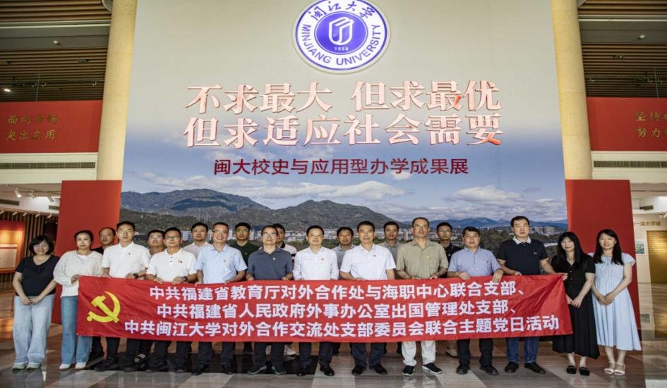 厅直属机关各基层党组织通过主题党日