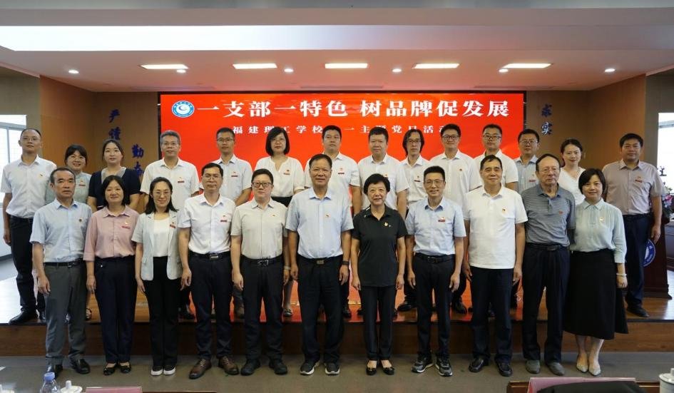 庆祝中国共产党成立105周年