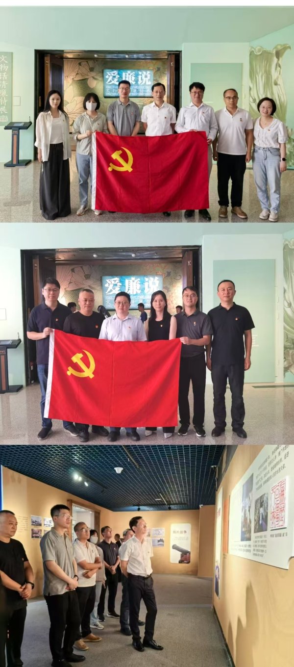 为扎实开展深入贯彻中央八项规定精神A