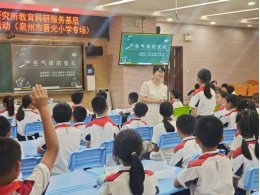 image.png 活动以“数字化赋能课堂变革行动研究”