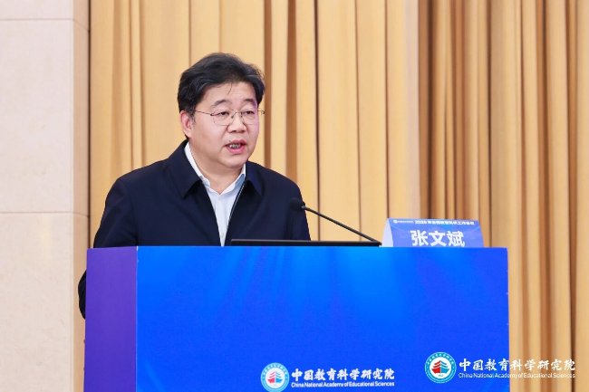 总督学王嘉毅出席会议并讲话