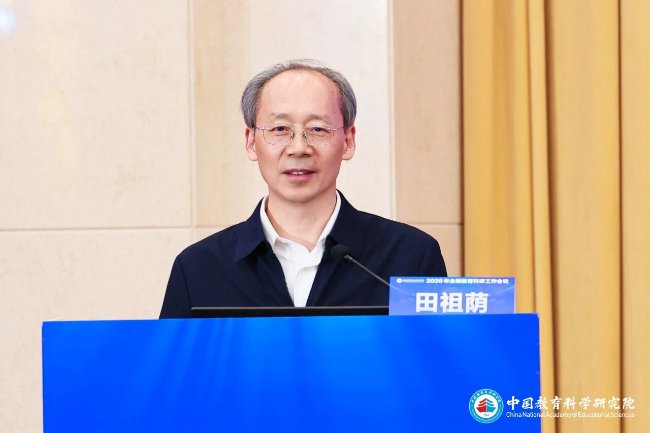 会议指出