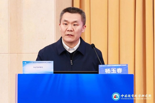 bettor伟德官网最新版下载科研是