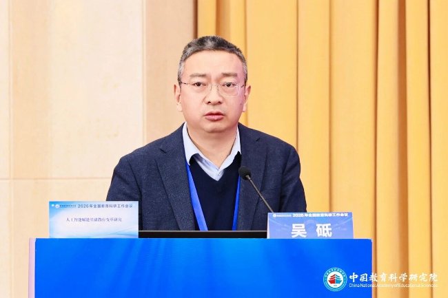 从学科发展逻辑向问题解决逻辑转变