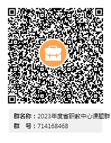 根据《关于2023年福建省职业伟德国