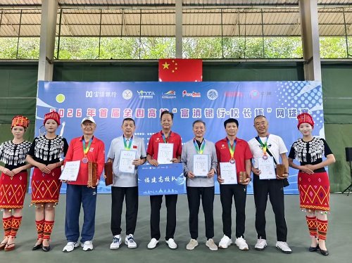 由中国老教授协会网球俱乐部主办的20