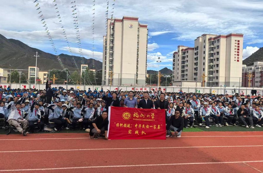会议期间