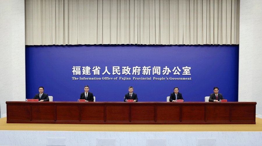 福建省人民政府新闻办公室召开“高质量