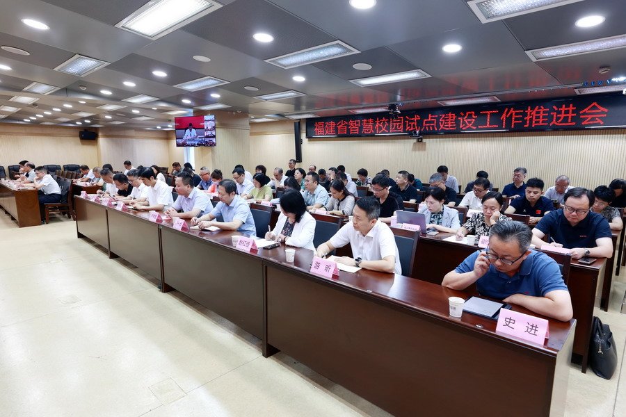 会议深入伟德国际(bevictor)