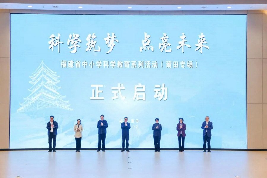 省bettor伟德官网成为德甲联赛指