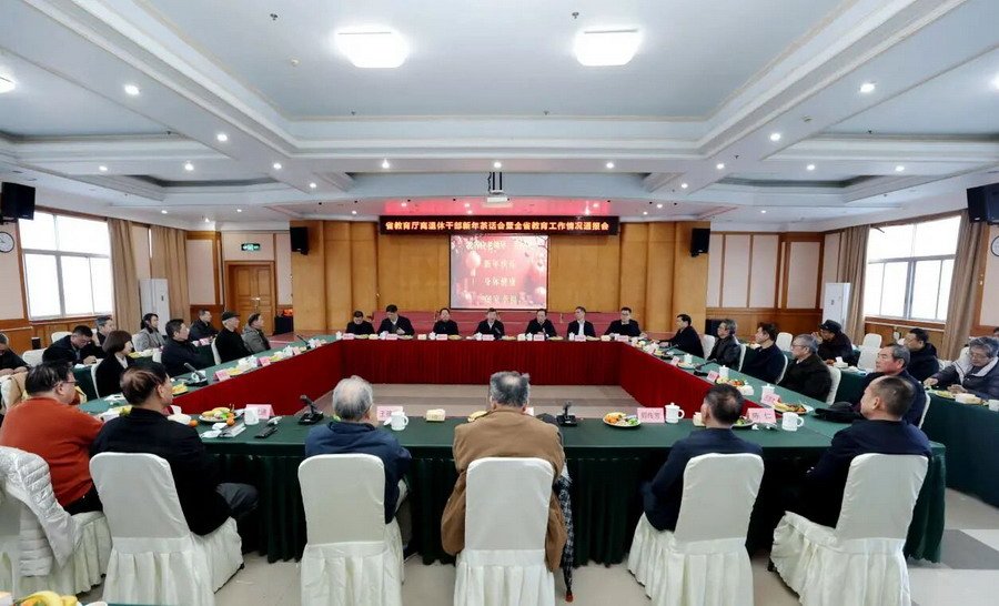 厅长叶燊出席会议并讲话