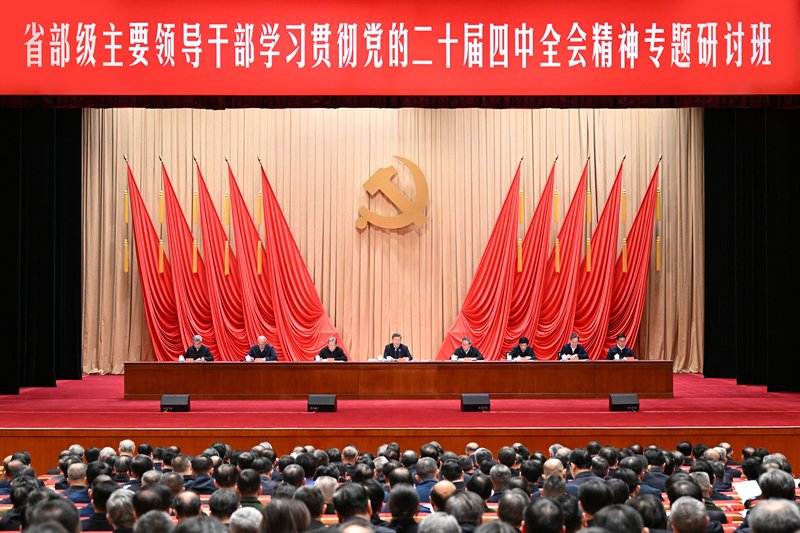 习近平在省部级主要领导干部betto
